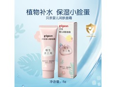 贝亲水三角面霜8g，到手1.9元，满200减20速囤！