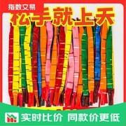 爆款火箭气球厂家直销！10个仅2.01元，速囤！