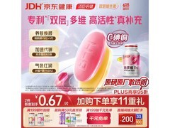 汤臣倍健女士多维双层片180片，满减后仅139元！