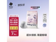 babycare鲸拉拉裤试用装，L码4片仅7.9元！