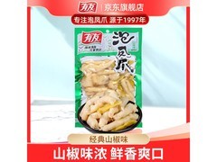 有友168g泡椒凤爪，满200减20，到手15.9元！