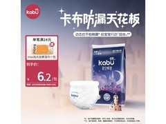 卡布星空城堡纸尿裤XXL码试用装，4片仅6.2元速囤！