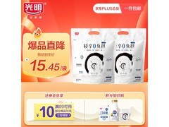 光明如实原味优酪乳热卖！满200减20，30.9元到手