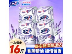 活力28薰衣芬芳洗衣液4袋2kg仅29.9元，速抢！