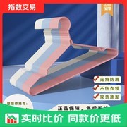 成人加厚防滑衣架，5个3.01元超划算！