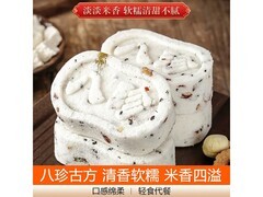 原价5.19元红枣山药八珍糕，用券3.19元10包！