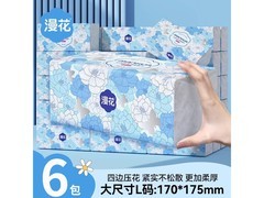 漫花L码五层加厚抽纸，6包400张组合仅10.9元！