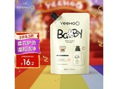 英氏婴儿洗衣液大促！满减+低价补充装，速来！