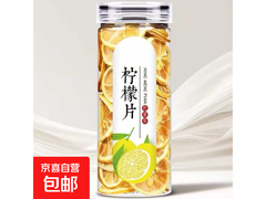 新疆特级桑葚干+30g柠檬片组合，仅1.49元速抢！