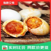 正宗起沙流油咸鸭蛋6枚仅9.99元，速来抢购！