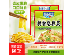 50g榨菜丝原价2.29元，券后仅0.29元