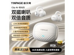 音贝奇ClipAir AI耳机直降31.5元