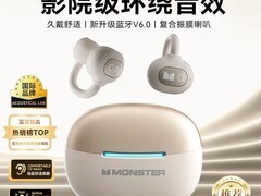 魔声D05米色蓝牙耳机促销，到手118元