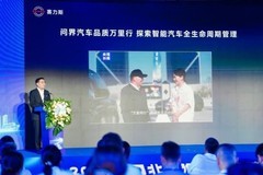 赛力斯康波详解新质生产力重构车企增长逻辑 三大维度实践筑牢产业发展根基
