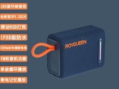 朗琴G31便携音响天猫直降16%仅108元