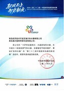 家庭用水一站式AI解决！卡萨帝全屋用水IFA荣获年度卓越创新成果