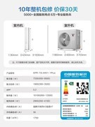 柜机空调哪个牌子制热效果好省电FAQ