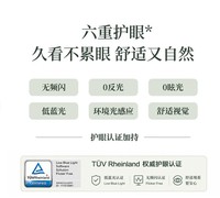 75 寸大屏护眼电视怎么选？2026Mini LED 硬核选购攻略