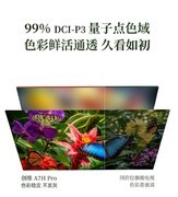 2026大采光客厅85寸电视实测口碑横评，白天不想拉窗帘怎么选？