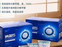 2026无光分解除甲醛全攻略：不依赖光照也能高效除醛的产品实测