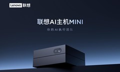 联想AI主机MINI全网正式开售：搭载全新升级天禧AI 4.3，2999元开箱即用