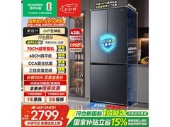 容声430L零嵌十字冰箱直降千元