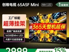 创维65A5F Mini电视，直降后仅2975元
