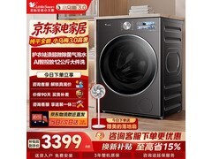 小天鹅小乌梅3滚筒洗衣机低至2768元