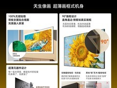 创维AC11H 85英寸MiniLED电视直降1925元