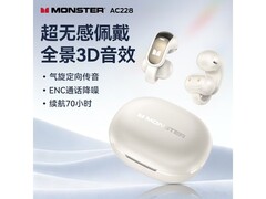 魔声AC228耳夹耳机89元