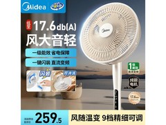 美的SDJ30BM落地扇，到手低至189元