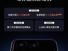 OPPO发布Find X10系列：全系双/三摄2亿像素，重塑旗舰影像新标准