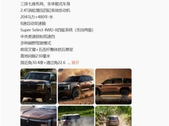 东风日产回应网友呼吁：帕拉丁方盒子复产许愿池已开启