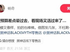 黑神话杭州首店焕新风起黄昏主题，主美术杨奇惊叹装潢震撼