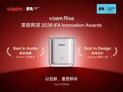 未来智能携viaim Rise亮相IFA 2026，AI智能体耳机斩获音频类创新大奖