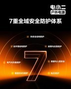 华宝新能：沙利文认证全球销量第一，IFA现场展示全场景家庭绿电