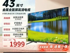 SHARP 43英寸智能电视1899元