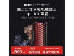 洛斐OE914无线键盘京东自营低至859元
