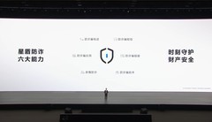华为首款阔直板5999元起 一文看懂华为Mate XT 2及全场景新品发布会
