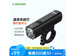 黑鸟Blackbird自行车前灯300元现99元