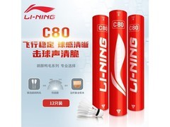 李宁AYQR018羽毛球12只装京东优惠价