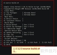 小米内核编译入门指南