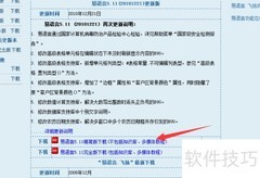 未找到内核库或解决方案