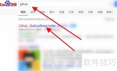 TencentOS内核源码下载指南