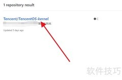 TencentOS内核源码下载指南