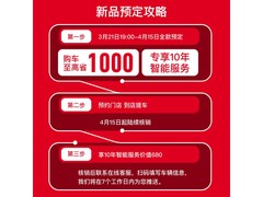 小牛NX Pro电动摩托车9999元抢购