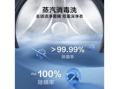 小天鹅10kg波轮洗衣机直降，到手1248元