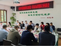 《GB T 39510老年保健服务规范》发布，百岁园荣膺组长单位称号