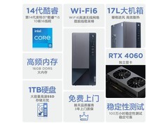 联想T4900k主机直降，到手仅5030元