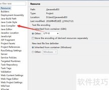 Java 1.8版本不支持